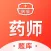 执业药师-2022中药师西药师冲刺备考平台