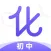 初中化学-一线名师课堂精品课程