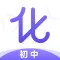 初中化学-一线名师课堂精品课程