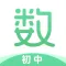 初中数学-名师课堂精品课程