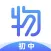 初中物理-一线名师课堂精品课程