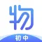 初中物理-一线名师课堂精品课程