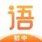 初中语文-一线名师课堂精品课程