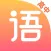 高中语文-一线名师课堂精品课程