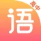 高中语文-一线名师课堂精品课程