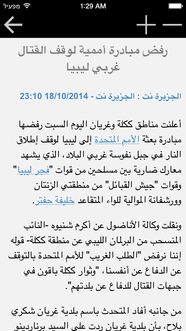 اخبار مصر بين يديك Screenshots