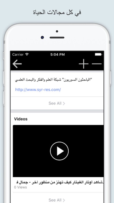 صور اخبار وصفحات الفيسبوك
