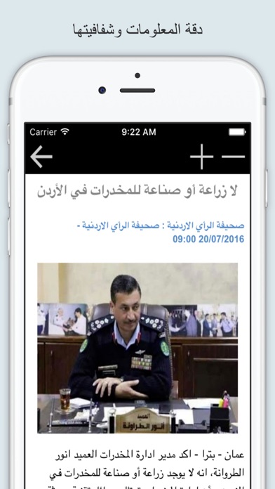 اخبار الاقتصاد Screenshots