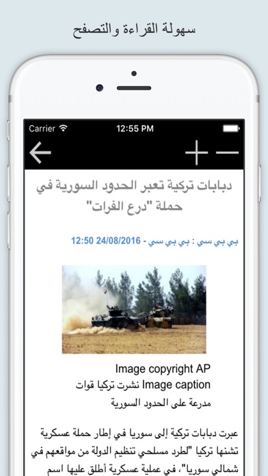 اخبار الاقتصاد Screenshots