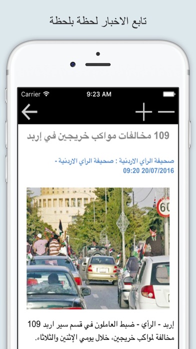 اخبار الاقتصاد Screenshots