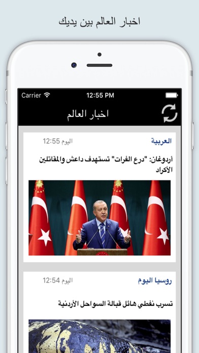 اخبار الاقتصاد Screenshots
