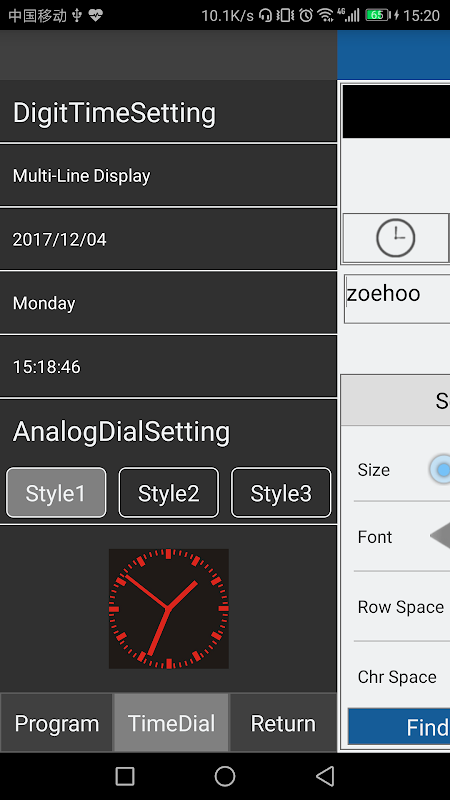 ZH Mobile Screenshots