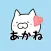 AKANE