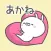 AKANE Stickers