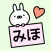 MIHO Stickers