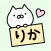 RIKA Stickers