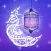 شهر رمضان شهر الخير