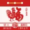 万年历 日历:黄历农历天气中华老黄历