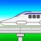 リニアでGo