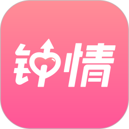 钟情
