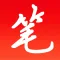 笔趣阁-小说大全能看书听书的小说软件