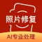 你我他那年-专业照片修图神器