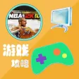 游戏攻略For NBA 2K10 游戏攻略For NBA 2K10