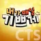내가매일기쁘게 (CTS기독교TV, 간증, 신앙, 방송)