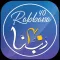 40 Rabbana Dua