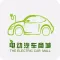 电动汽车商城-行业平台