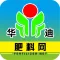 肥料网-行业平台