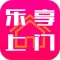 家政服务门户-行业平台