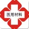 医用材料网