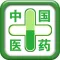 中国医药行业平台