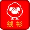 中国羊绒衫-行业平台
