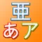 Japanese Learning Assistant