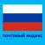 Postcode Russia