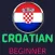 Croatian Learning - Beginners