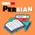 Learn Persian Language Easily
