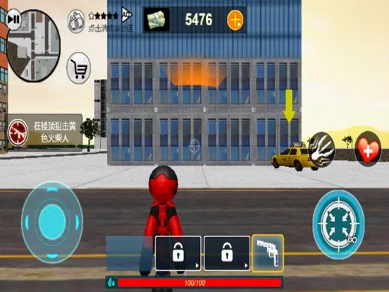 火柴人绳索英雄 - 策略冒险休闲单机游戏，动作射击格斗手游 iPad  স্ক্রিনশট