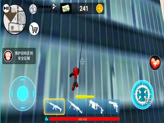 火柴人绳索英雄 - 策略冒险休闲单机游戏，动作射击格斗手游 iPad  স্ক্রিনশট