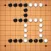 Gobang chess collection