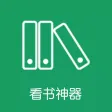 青草小说-小说阅读神器