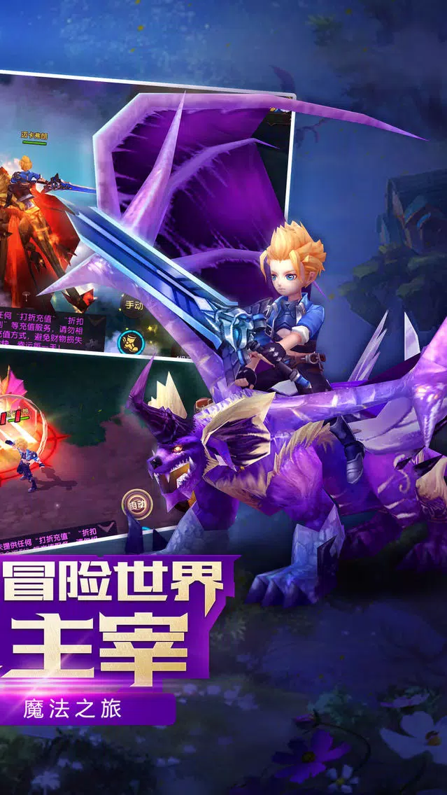 风之战纪-热血武侠最美领土争夺 Screenshots