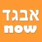 Hebrew Alphabet Now