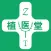 植医堂- 作物不正常就找植医堂