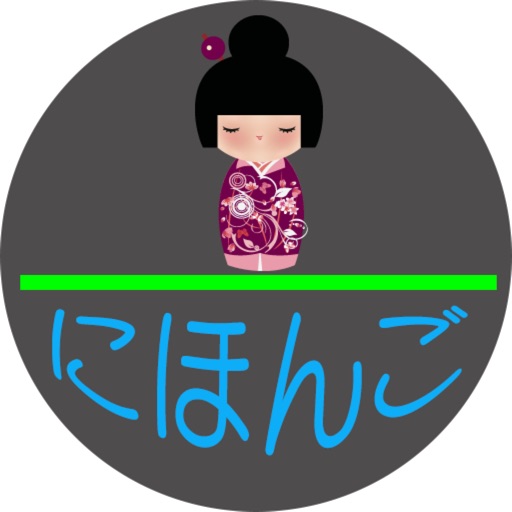 大家日语(初,中)-简体中文 大家日语(初,中)-简体中文