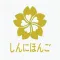 新日本语教程