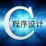 C语言大全 - 知识点、函数库及程序设计