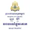 KHTrafficLaw